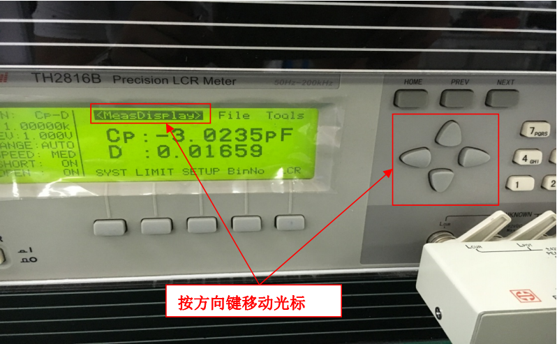 SMT首件檢測儀電橋如何清零?
