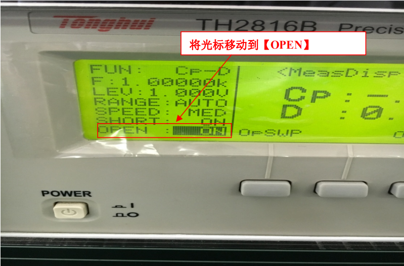 SMT首件檢測儀電橋如何清零?